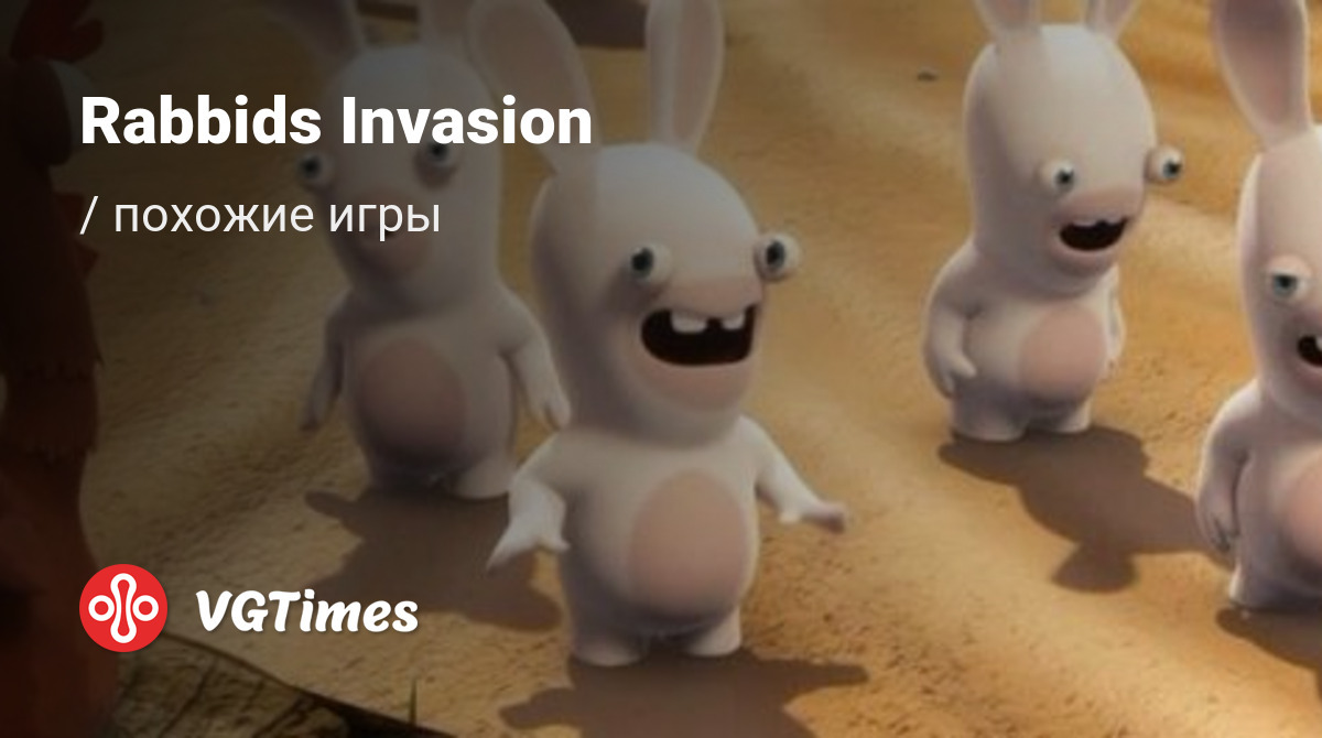 Лучшие игры, похожие на Rabbids Invasion (Rabbids Invasion: The Interactive  TV Show)