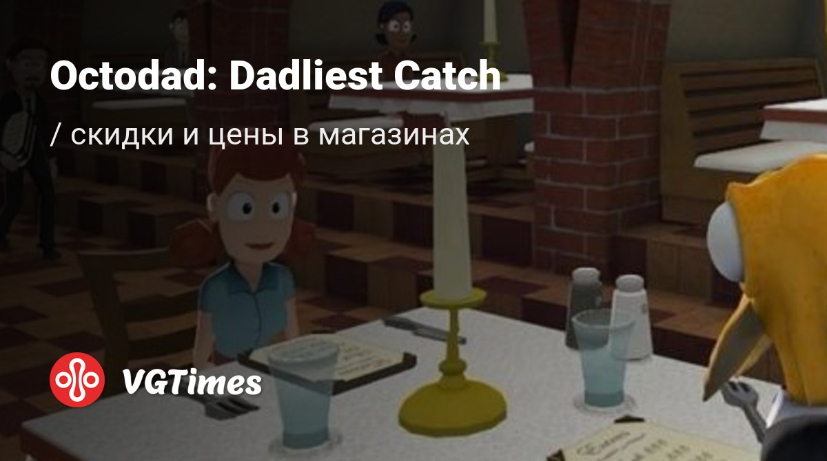 Octodad: Dadliest Catch