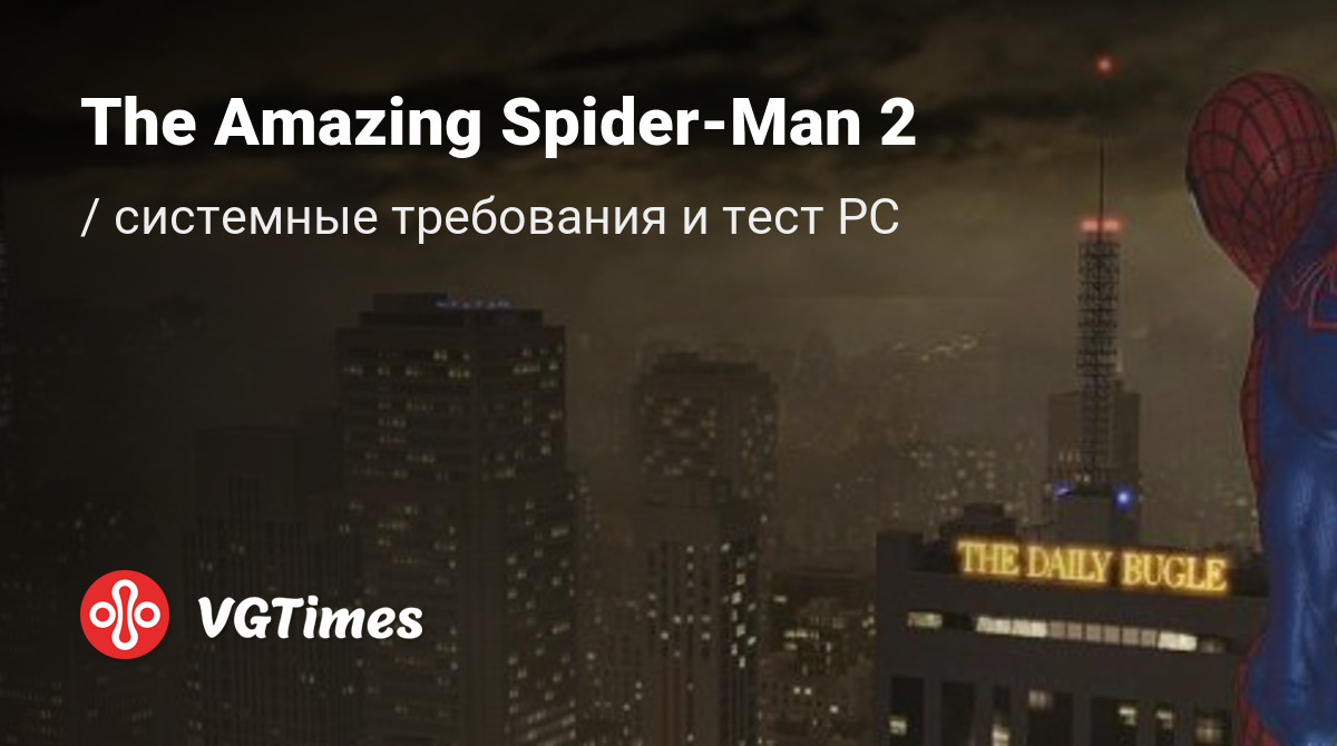 Системные требования The Amazing Spider-Man 2 (Новый Человек-паук 2),  проверка ПК, минимальные и рекомендуемые требования игры