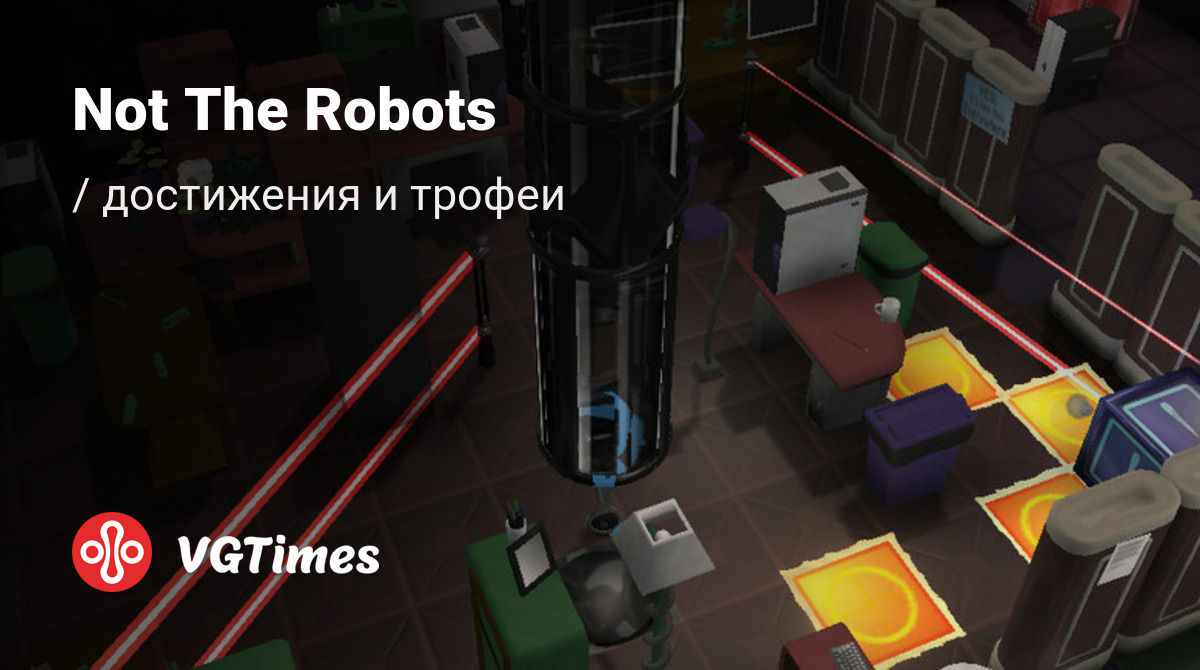 Not The Robots - все достижения, ачивки, трофеи и призы для Steam