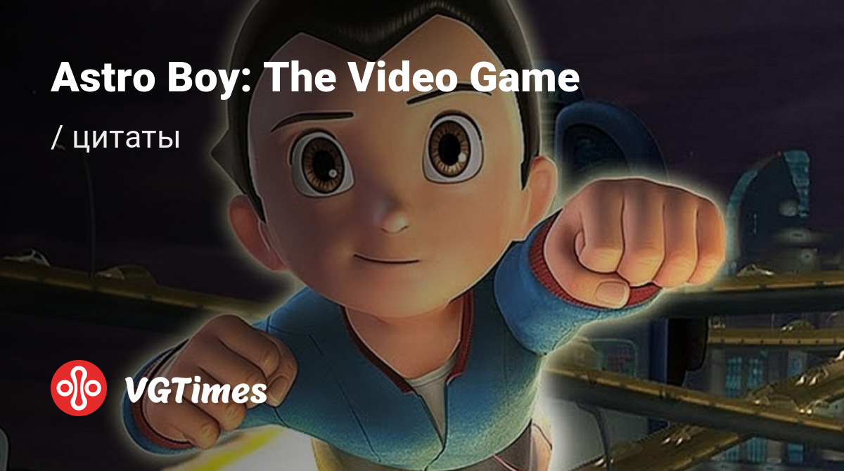 Цитаты из Astro Boy: The Video Game