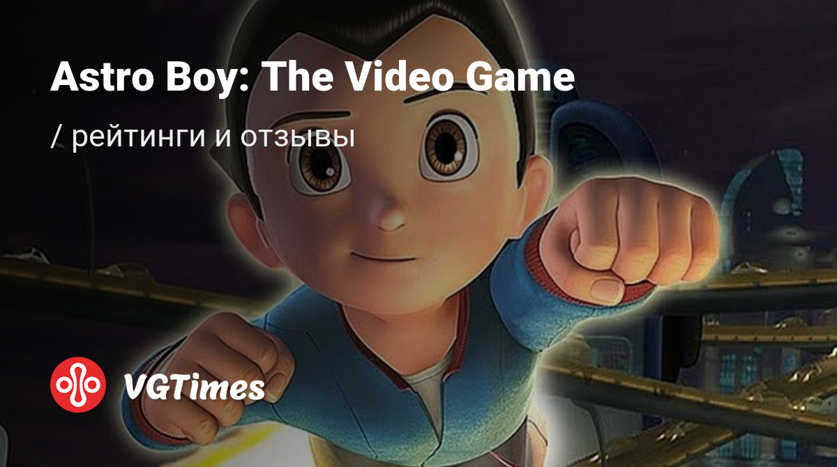 Отзывы Astro Boy: The Video Game - обзоры игроков