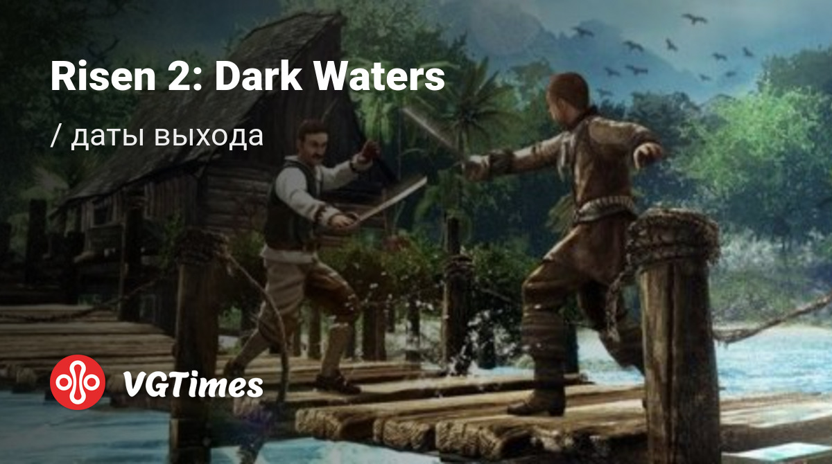 Дата выхода Risen 2: Dark Waters в разных странах мира