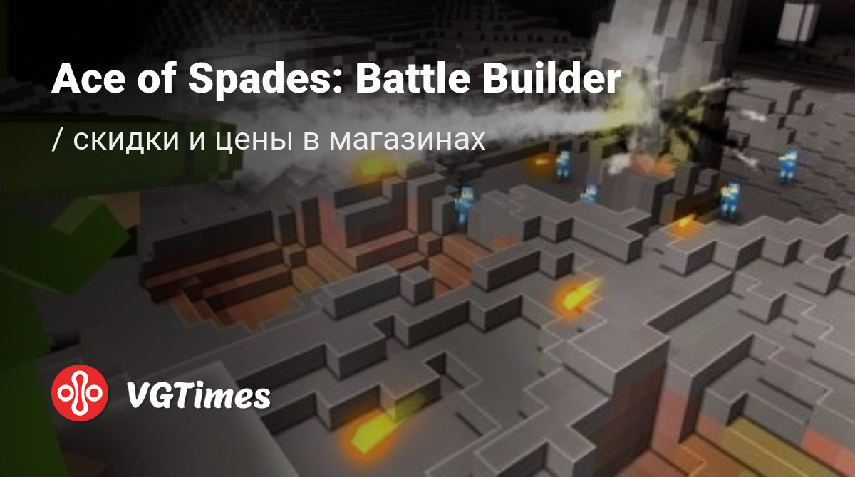 Ace of Spades: Battle Builder (Ace of Spades)