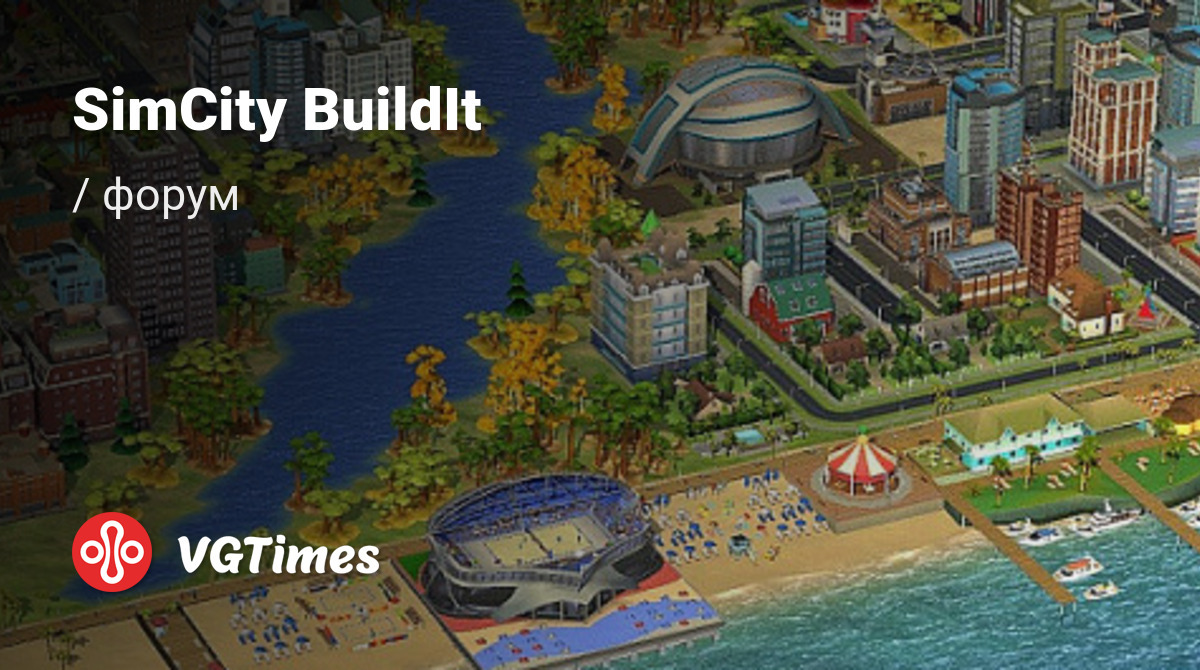 Форум SimCity BuildIt