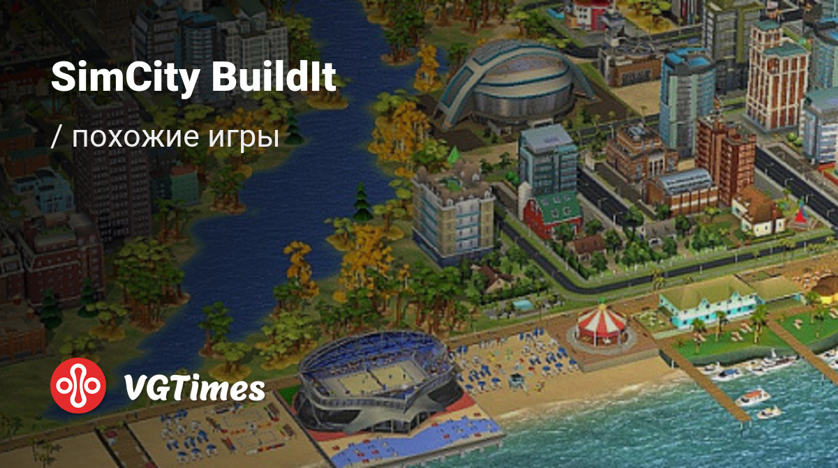 Лучшие игры для Android, похожие на SimCity BuildIt - список лучших игр  наподобие SimCity BuildIt