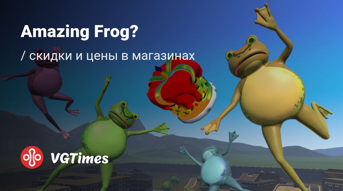 Amazing Frog?