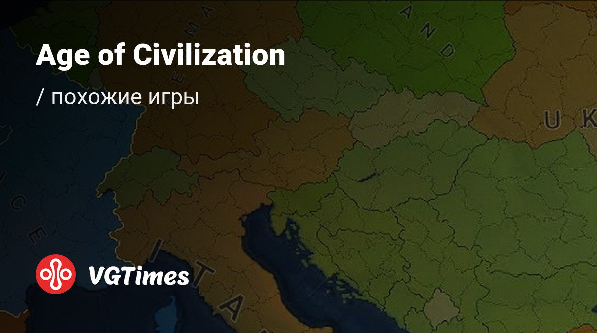 Лучшие игры, похожие на Age of Civilization - список лучших игр наподобие  Age of Civilization