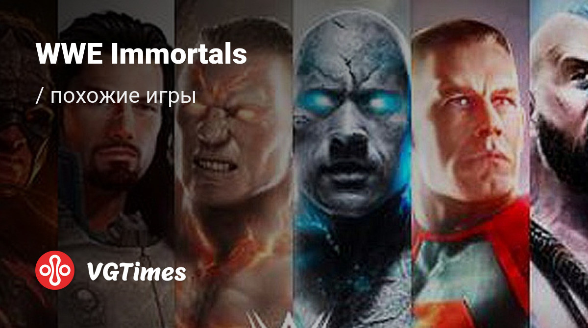 Лучшие игры, похожие на WWE Immortals - список лучших игр наподобие WWE  Immortals