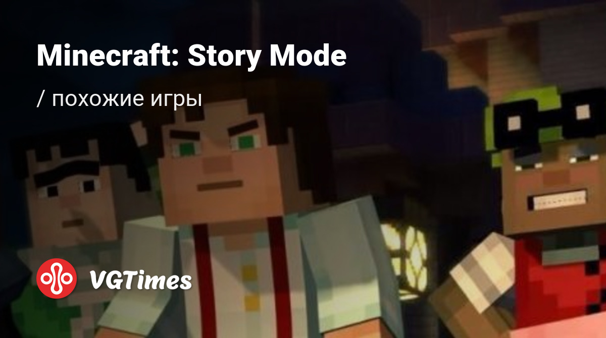 ТОП-33 - игры, похожие на Minecraft: Story Mode - список лучших игр  наподобие Minecraft: Story Mode