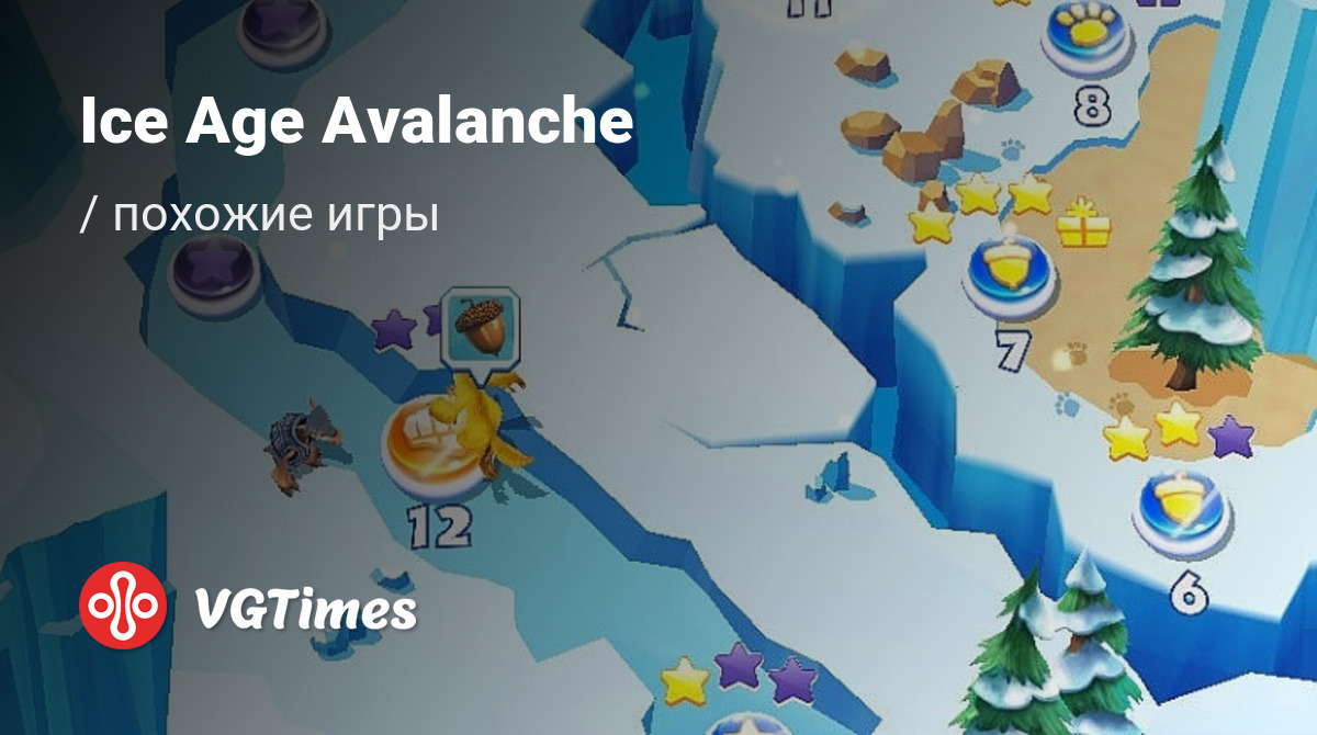 ТОП-17 - игры, похожие на Ice Age Avalanche (Ледниковый Период: Лавина) -  список лучших игр наподобие Ice Age Avalanche