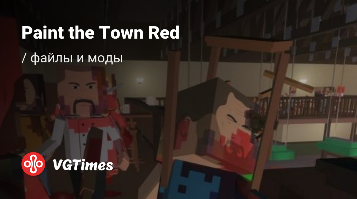 Мод на town red