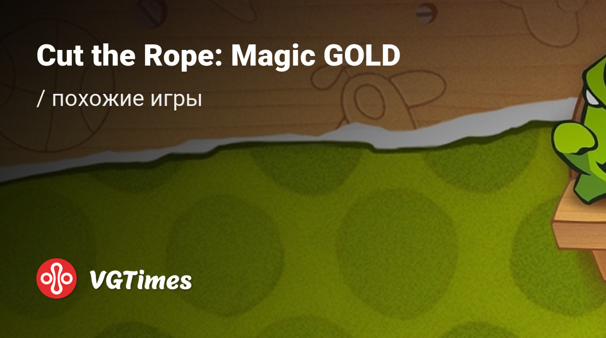 ТОП-10 - игры, похожие на Cut the Rope: Magic GOLD (Cut the Rope GOLD) -  список лучших игр наподобие Cut the Rope: Magic GOLD