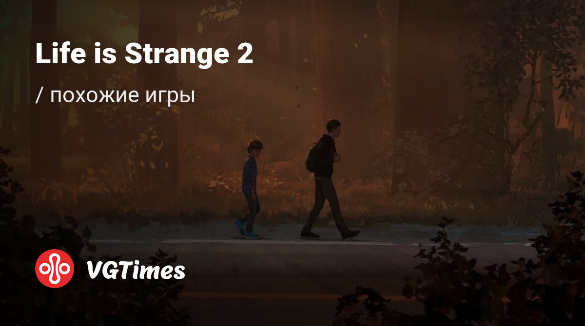 игры как life is strange 2 эпизод (100) фото