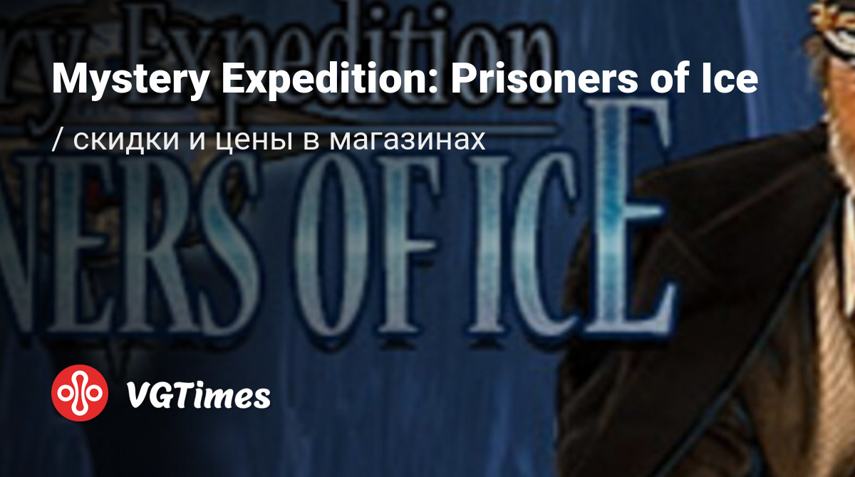 Mystery Expedition: Prisoners of Ice (Роковая экспедиция: Пленники льда)