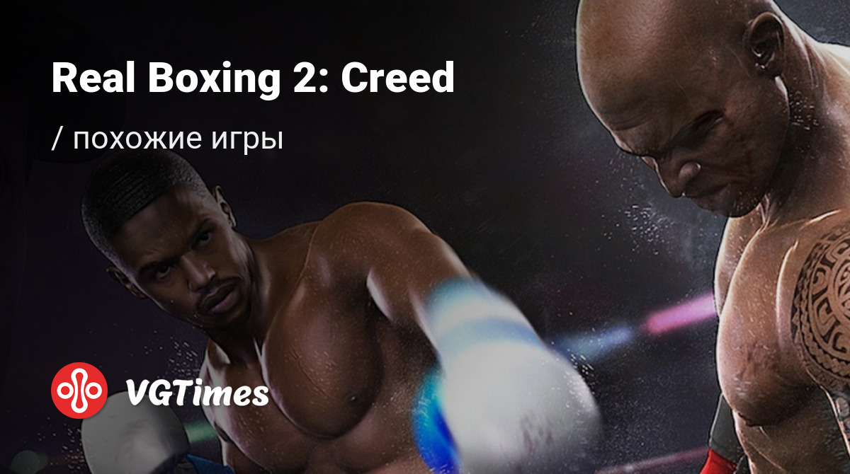 Лучшие игры, похожие на Real Boxing 2: Creed - список лучших игр наподобие  Real Boxing 2: Creed