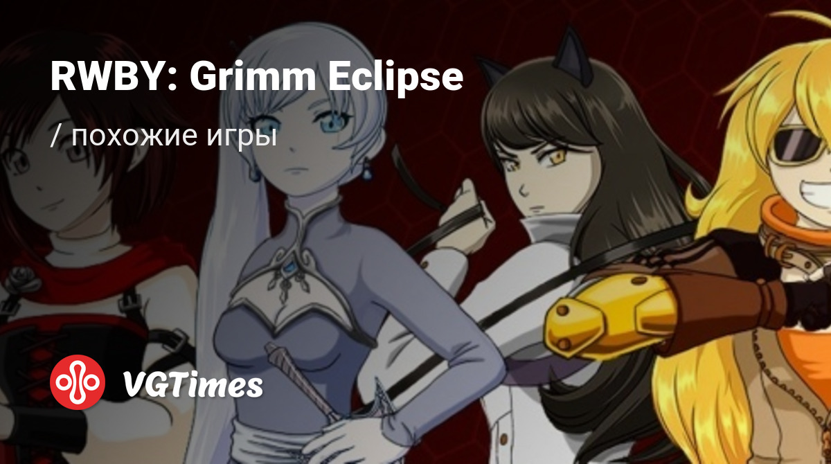 ТОП-11 - игры, похожие на RWBY: Grimm Eclipse - список лучших игр наподобие  RWBY: Grimm Eclipse