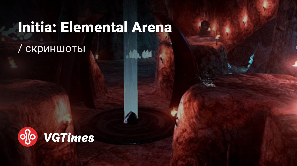 Initia: Elemental Arena