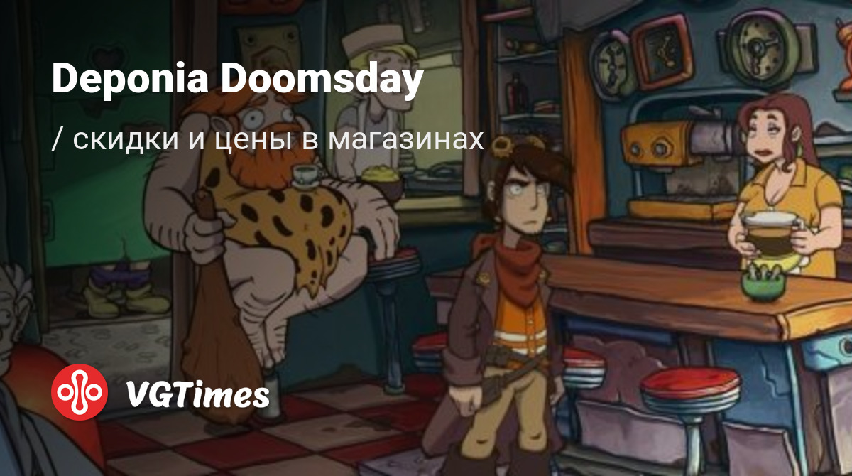 Deponia Doomsday