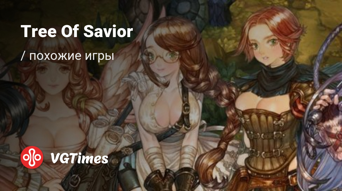 ТОП-8 - игры, похожие на Tree Of Savior (Project R1) - список лучших игр  наподобие Tree Of Savior