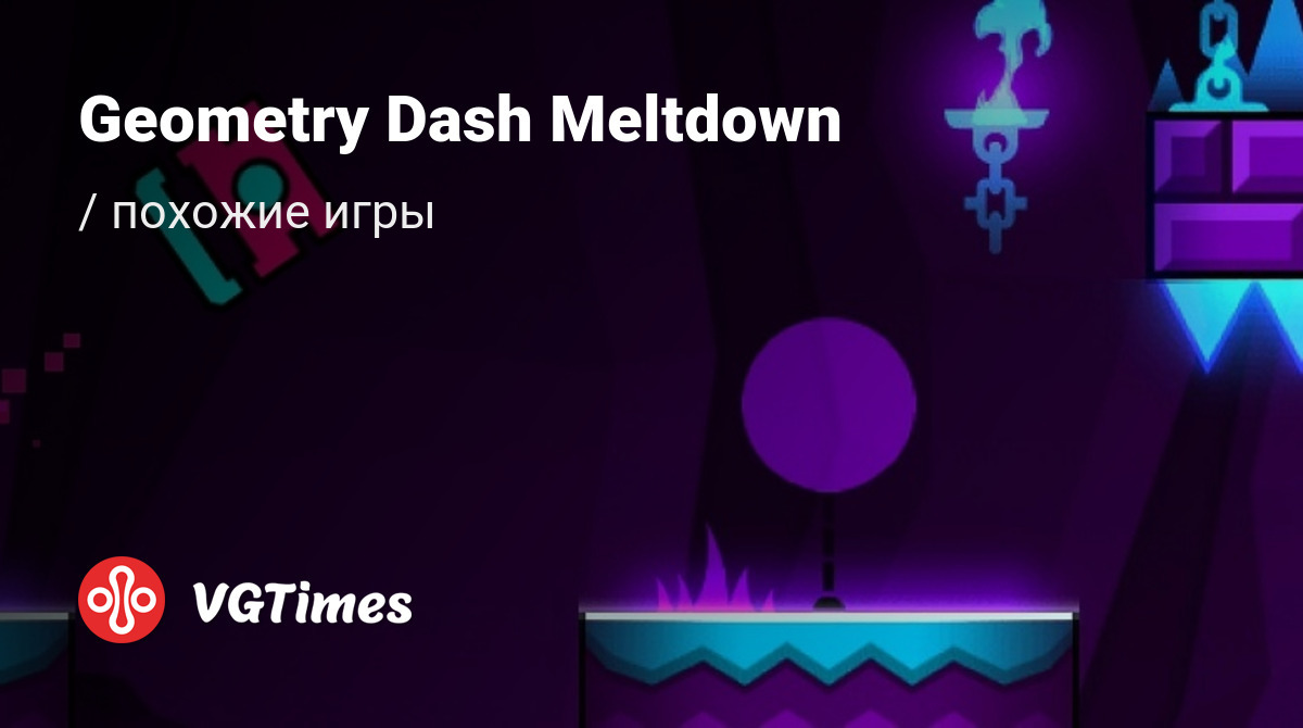 ТОП-15 - игры, похожие на Geometry Dash Meltdown - список лучших игр  наподобие Geometry Dash Meltdown