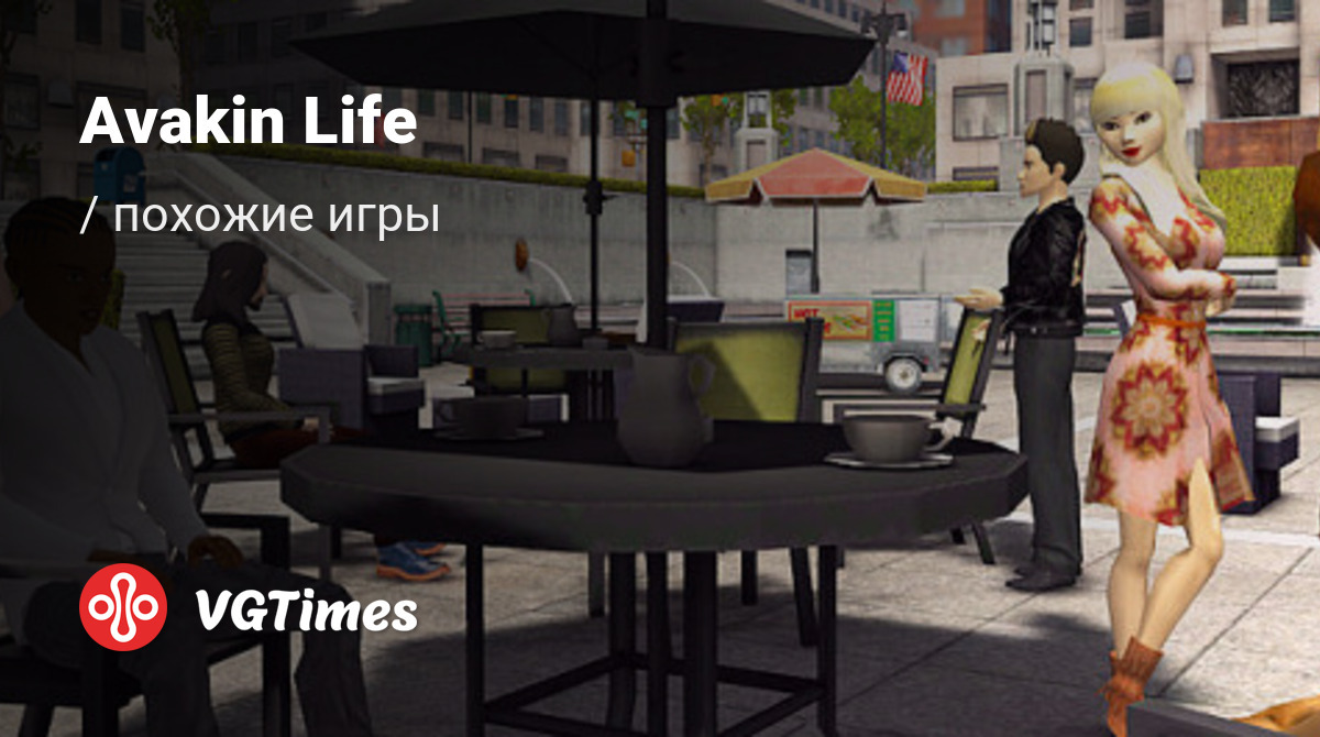 ТОП-12 - игры, похожие на Avakin Life - список лучших игр наподобие Avakin  Life