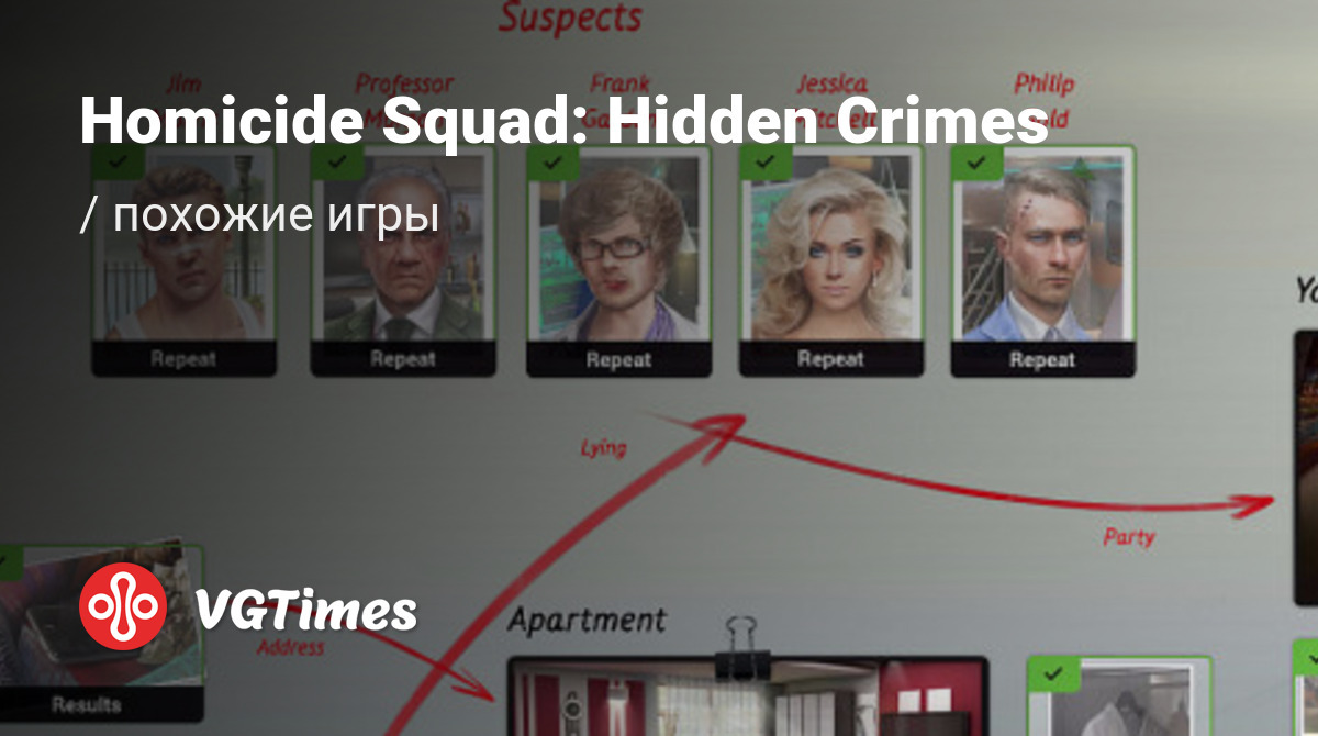 Лучшие игры, похожие на Homicide Squad: Hidden Crimes