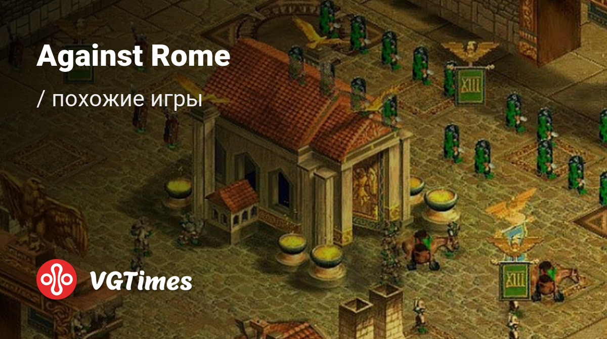 Лучшие игры, похожие на Against Rome (?马争霸)