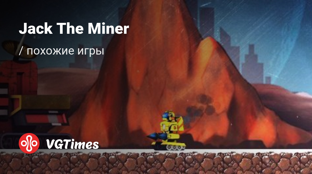 Лучшие игры, похожие на Jack The Miner