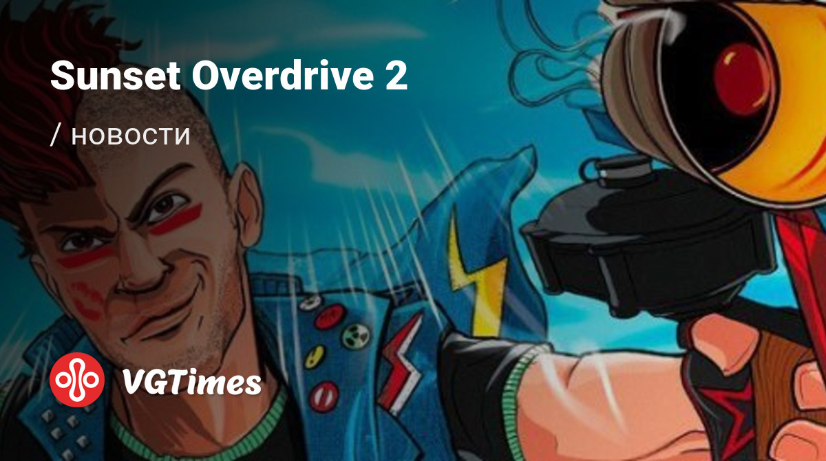 Sunset Overdrive 2 - что это за игра, когда выйдет, трейлер и видео,  системные требования, картинки, цена