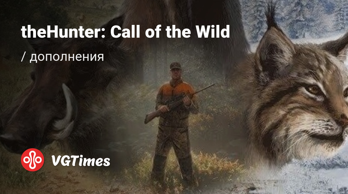 Дополнения для theHunter: Call of the Wild - список всех аддонов