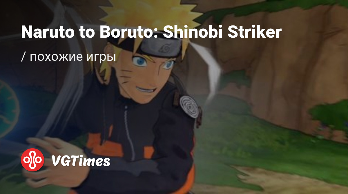 ТОП-9 - игры, похожие на Naruto to Boruto: Shinobi Striker - список лучших  игр наподобие Naruto to Boruto: Shinobi Striker