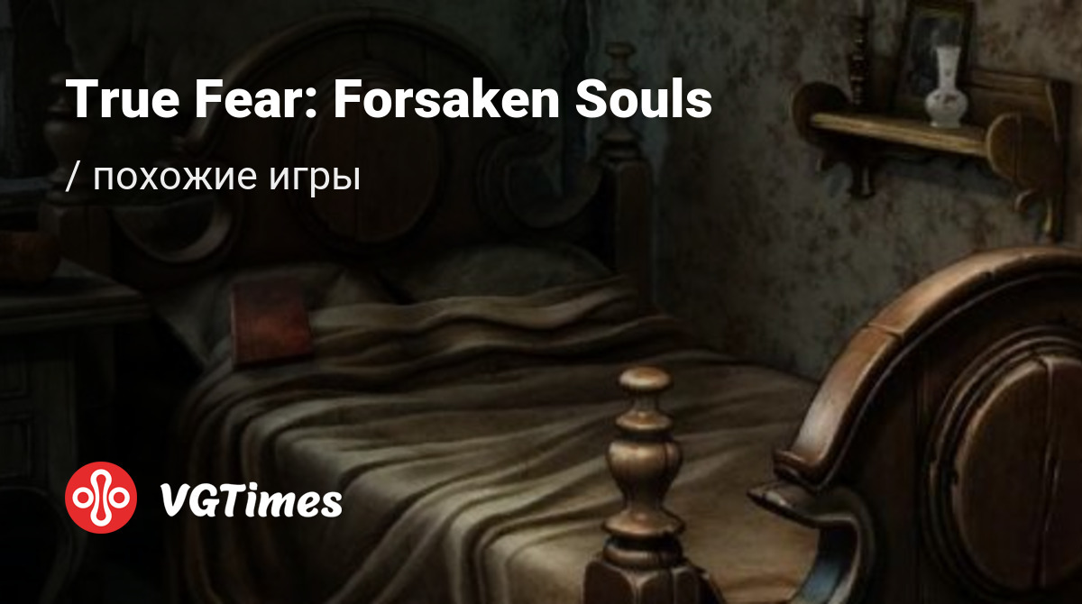 ТОП-5 - игры, похожие на True Fear: Forsaken Souls - список лучших игр  наподобие True Fear: Forsaken Souls