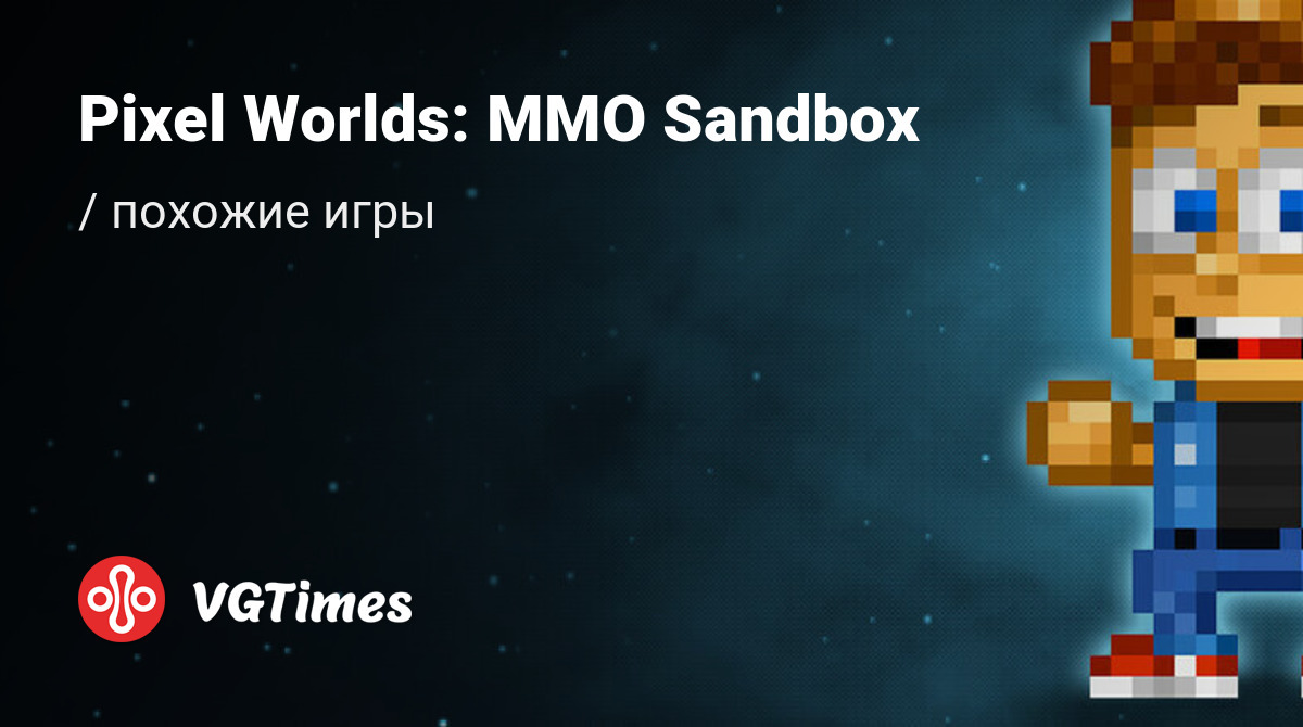 Лучшие игры, похожие на Pixel Worlds: MMO Sandbox - список лучших игр  наподобие Pixel Worlds: MMO Sandbox