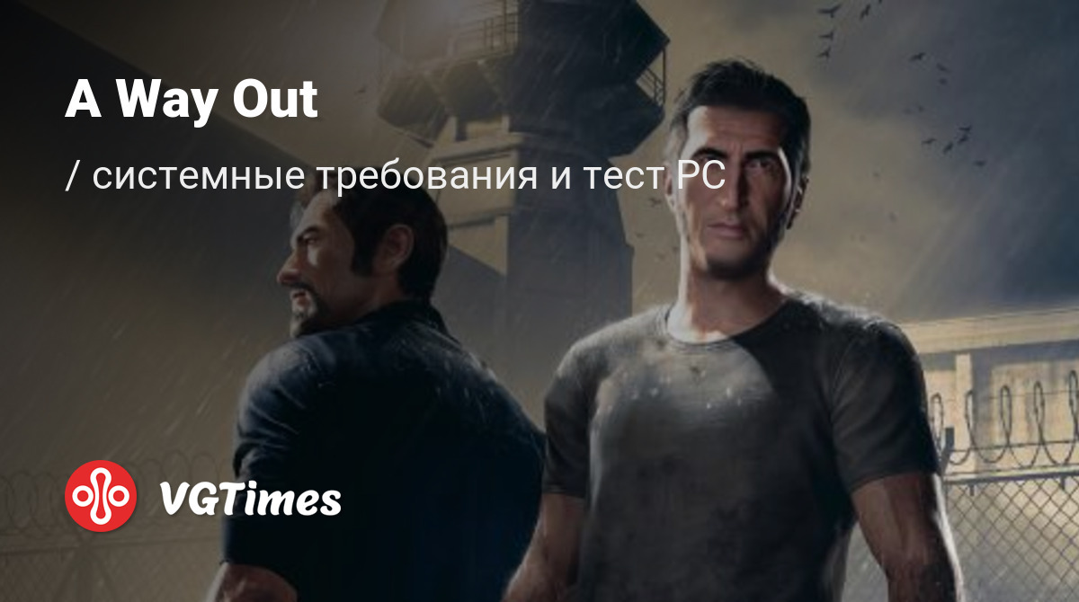 Stay out системные требования. A way out требования. A way out системные требования на ПК. A way out.