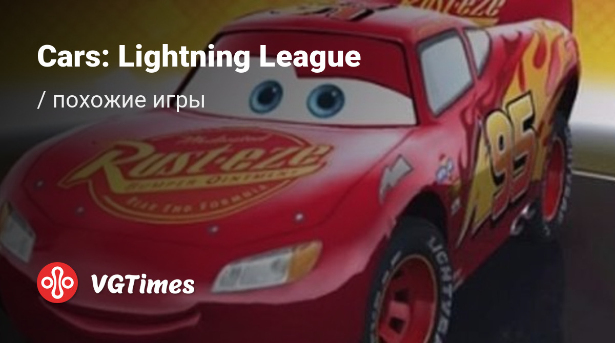 Лучшие игры, похожие на Cars: Lightning League (Тачки: Лига Молнии  Маккуина) - список лучших игр наподобие Cars: Lightning League