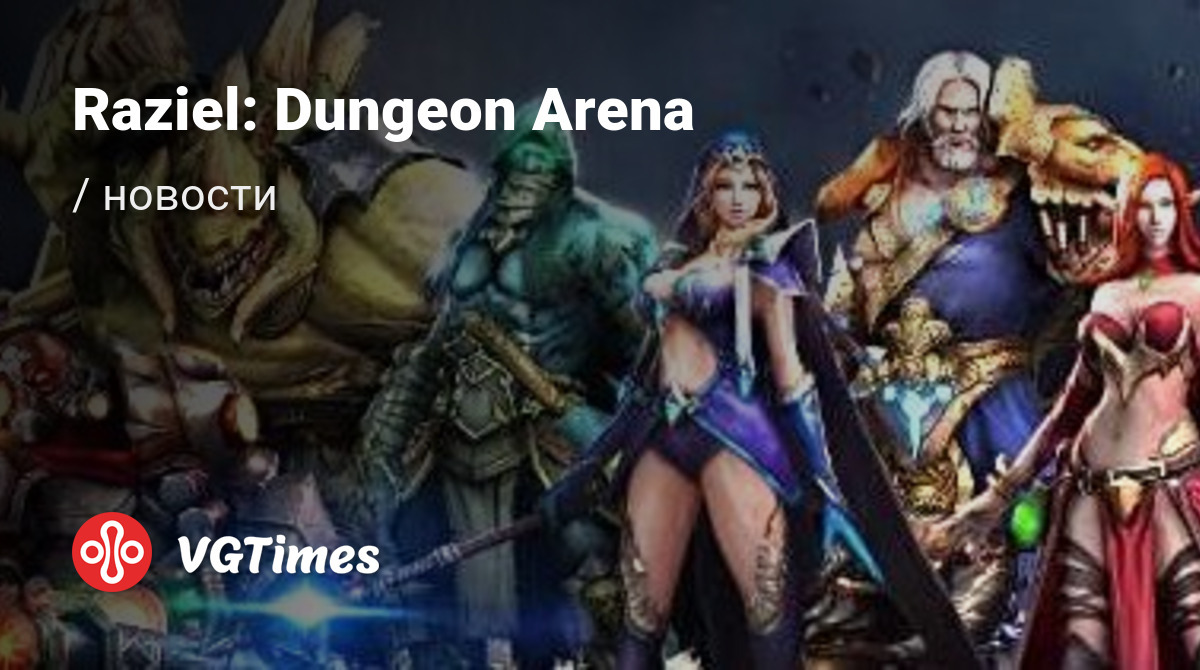 Raziel: Dungeon Arena (Raze: Dungeon Arena) - последние новости сегодня  (июнь 2024) - взлом защиты, системные требования, новости обновлений, где  скачать игру, трейлер