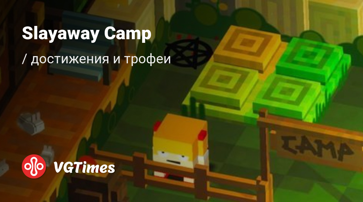 Slayaway Camp - все достижения, ачивки, трофеи и призы для Steam, PS4, Xbox  One