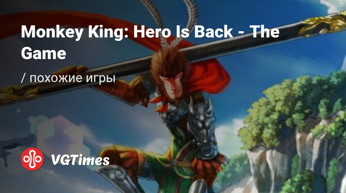 ТОП-7 - игры, похожие на Monkey King: Hero Is Back - The Game - список  лучших игр наподобие Monkey King: Hero Is Back - The Game