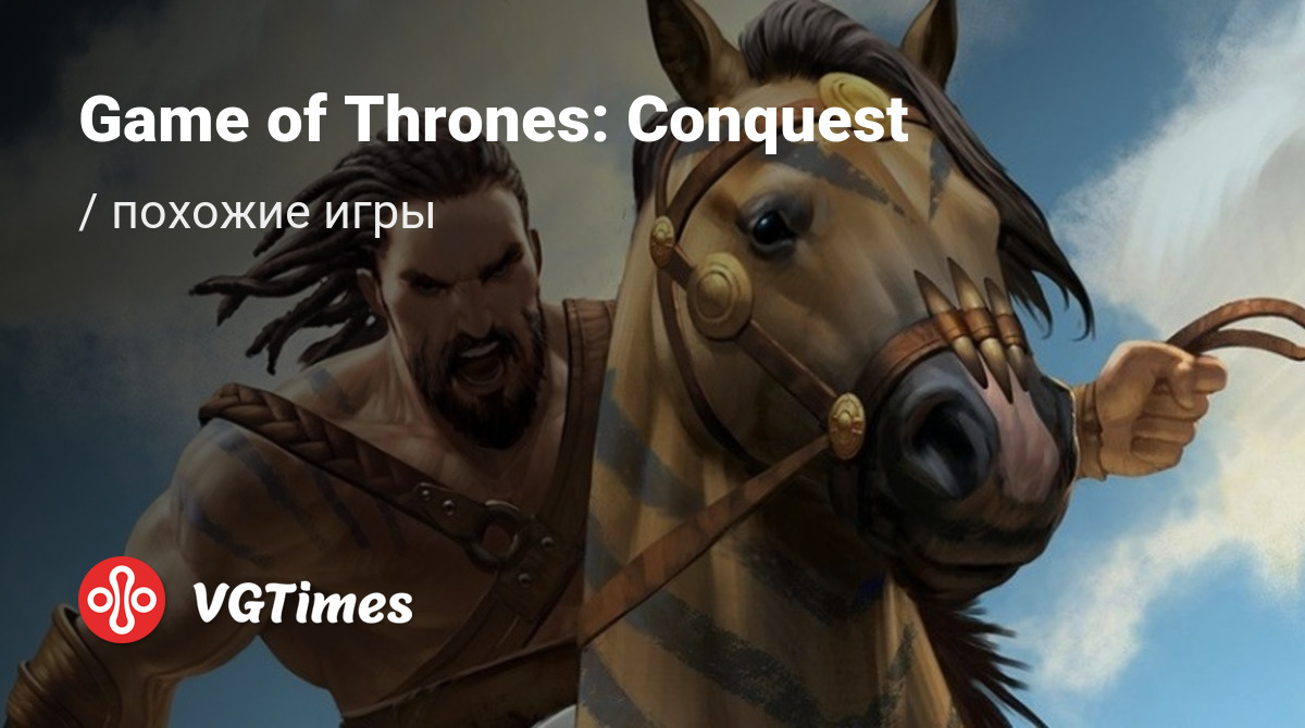 Лучшие игры для Android, похожие на Game of Thrones: Conquest (Игра  престолов: Conquest) - список лучших игр наподобие Game of Thrones: Conquest