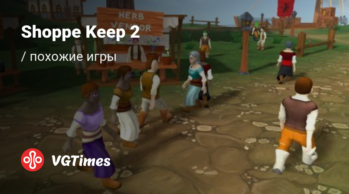 ТОП-9 - игры, похожие на Shoppe Keep 2 - список лучших игр наподобие Shoppe  Keep 2