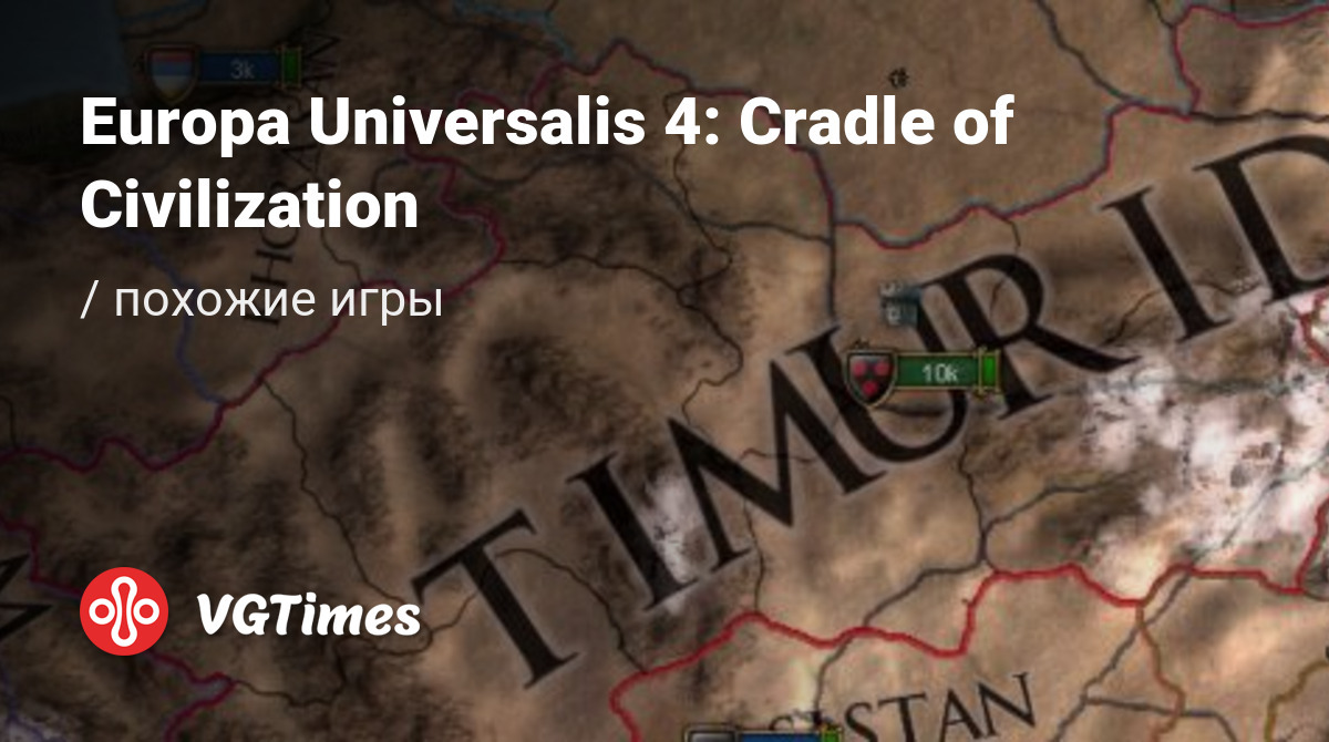 Лучшие игры для Android, похожие на Europa Universalis 4: Cradle of  Civilization (Europa Universalis IV: Cradle of Civilization) - список  лучших игр наподобие Europa Universalis 4: Cradle of Civilization