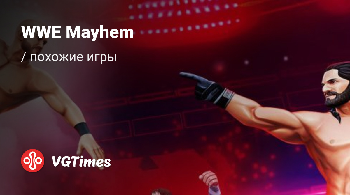 ТОП-8 - игры, похожие на WWE Mayhem - список лучших игр наподобие WWE Mayhem