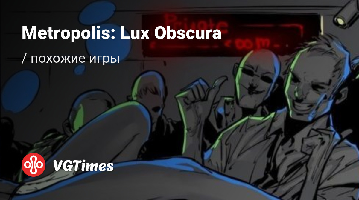 Лучшие игры, похожие на Metropolis: Lux Obscura - список лучших игр  наподобие Metropolis: Lux Obscura