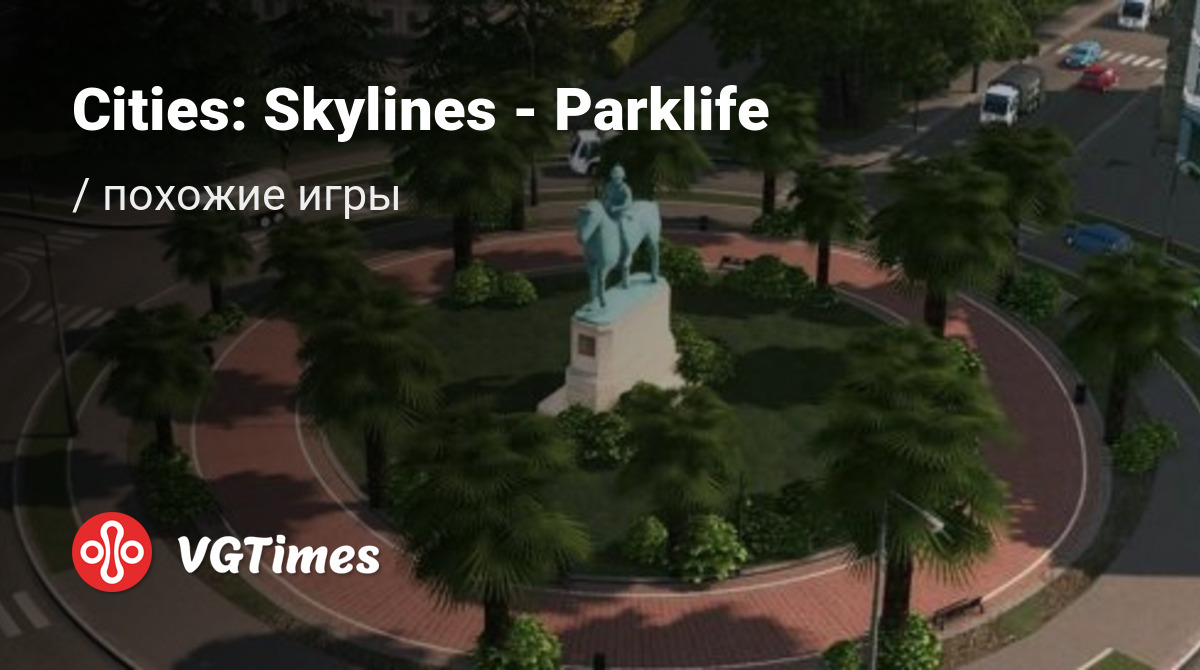 ТОП-7 - игры, похожие на Cities: Skylines - Parklife - список лучших игр  наподобие Cities: Skylines - Parklife