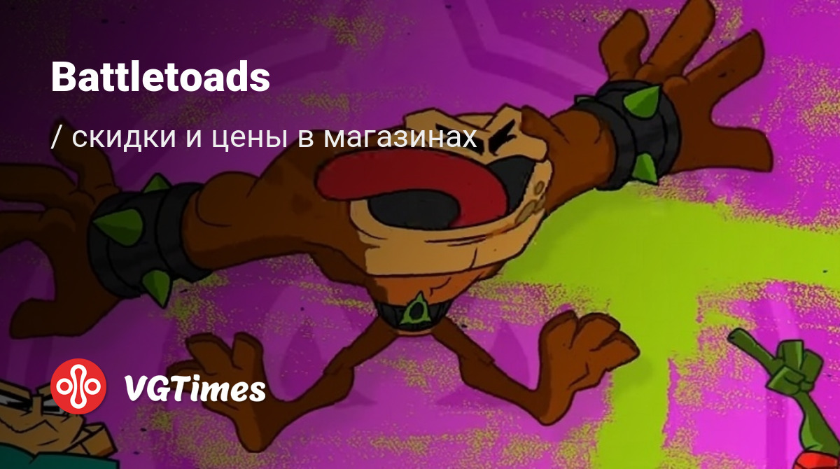 Купить Battletoads дешево, до -90% скидки - Steam ключи для PC - сравнение  цен в разных магазинах. Предзаказ