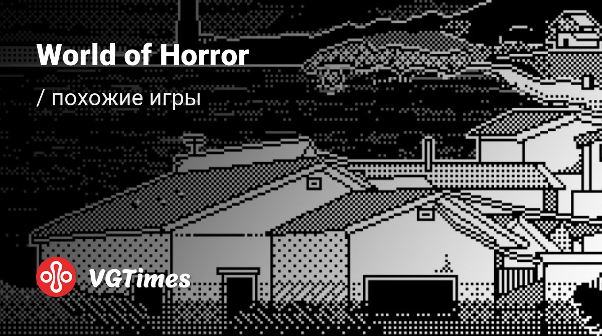 ТОП-19 - игры, похожие на World of Horror - список лучших игр наподобие  World of Horror