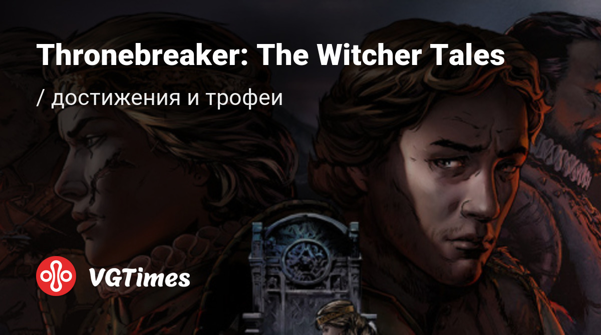 Thronebreaker: The Witcher Tales - where to find the golden chests