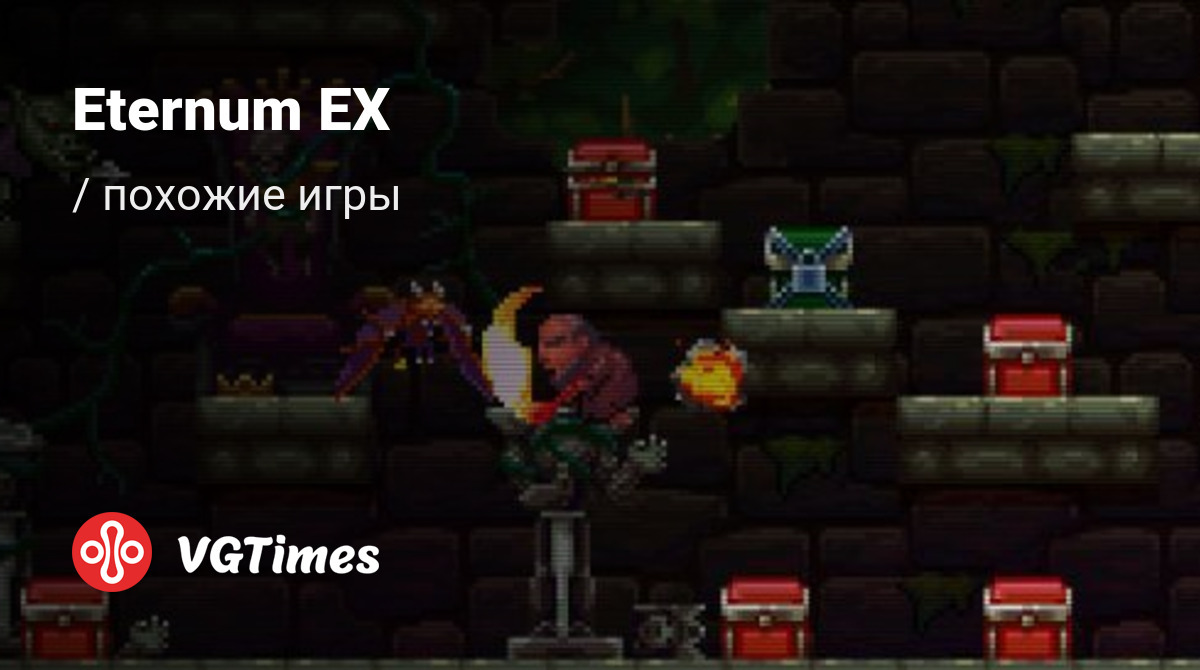 ТОП-5 - игры, похожие на Eternum EX - список лучших игр наподобие Eternum EX