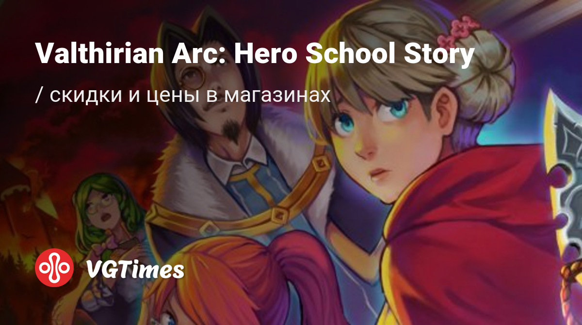 Valthirian Arc: Hero School Story